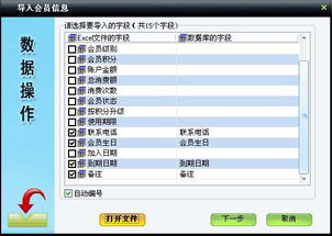美萍寵物店管理系統(tǒng)使用手冊 寵物管理軟件,萌寵管理系統(tǒng),寵物店管理軟件,寵物美容管理軟件