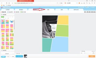 心形照片怎么拼出來(lái)的