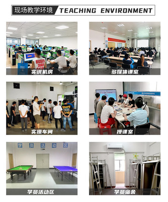 東莞MasterCAM編程培訓(xùn)班費用多少