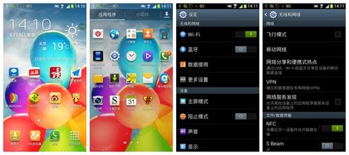 軟件產(chǎn)品扁平化設(shè)計雜談
