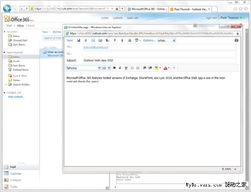 office 365簡單試用