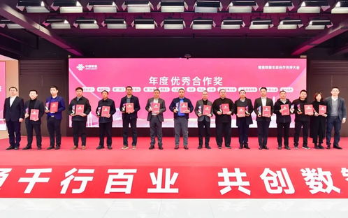 軟通動(dòng)力與福建聯(lián)通深化戰(zhàn)略合作，共繪數(shù)字技術(shù)服務(wù)新藍(lán)圖